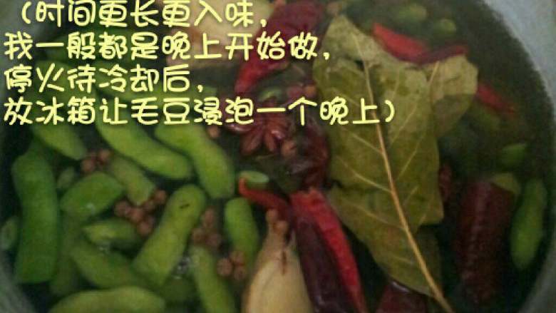 五香毛豆,熄火后,用余温继续浸泡毛豆几个小时入味…