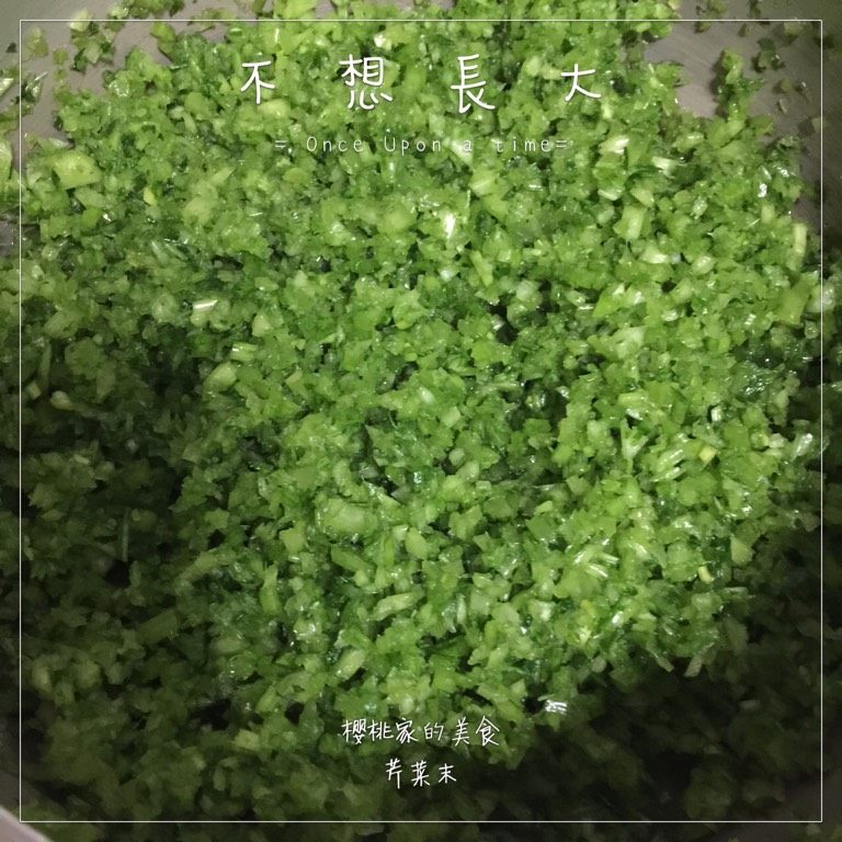 牛肉芹菜饺子,如图<a style='color:red;display:inline-block;' href='/shicai/ 125'>芹菜</a>去叶洗净切成末,加入盐腌制5分钟左右;