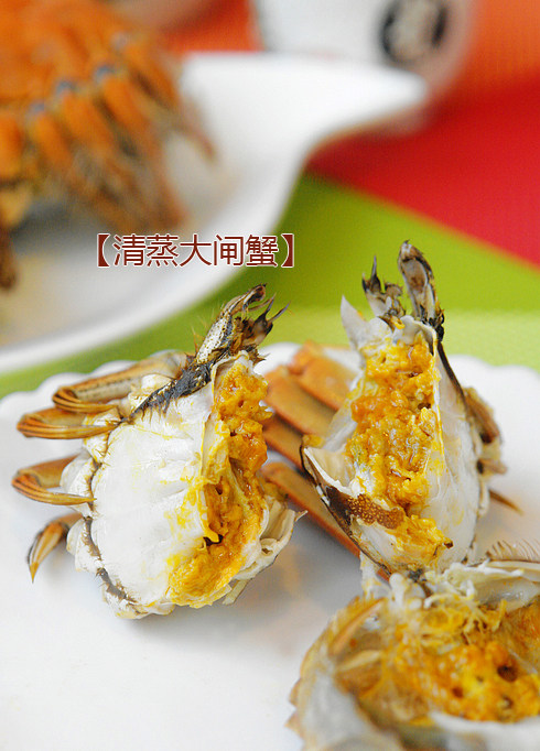 清蒸大闸蟹