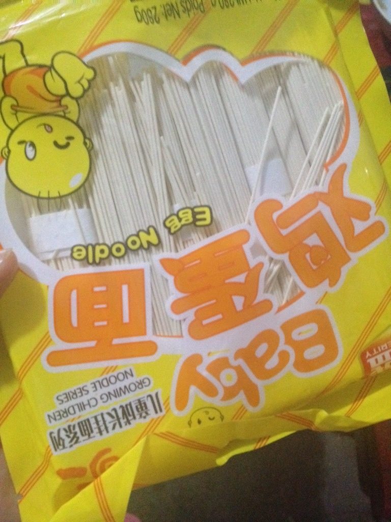 牛肉丸面,儿童面煮好
