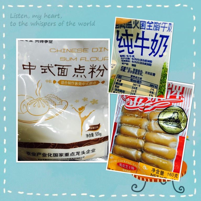 卷卷火腿肠,如图,准备好材料.