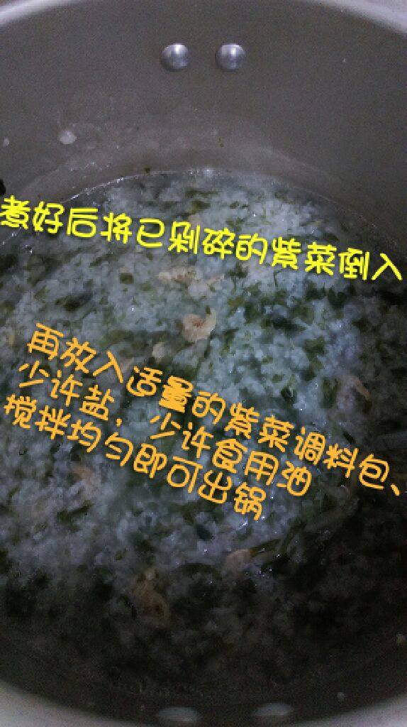 紫菜虾粥,煮好后将已剁碎的紫菜倒入，再放入适量的紫菜调料包、少许盐、少许油，搅拌均匀后关火即可出锅