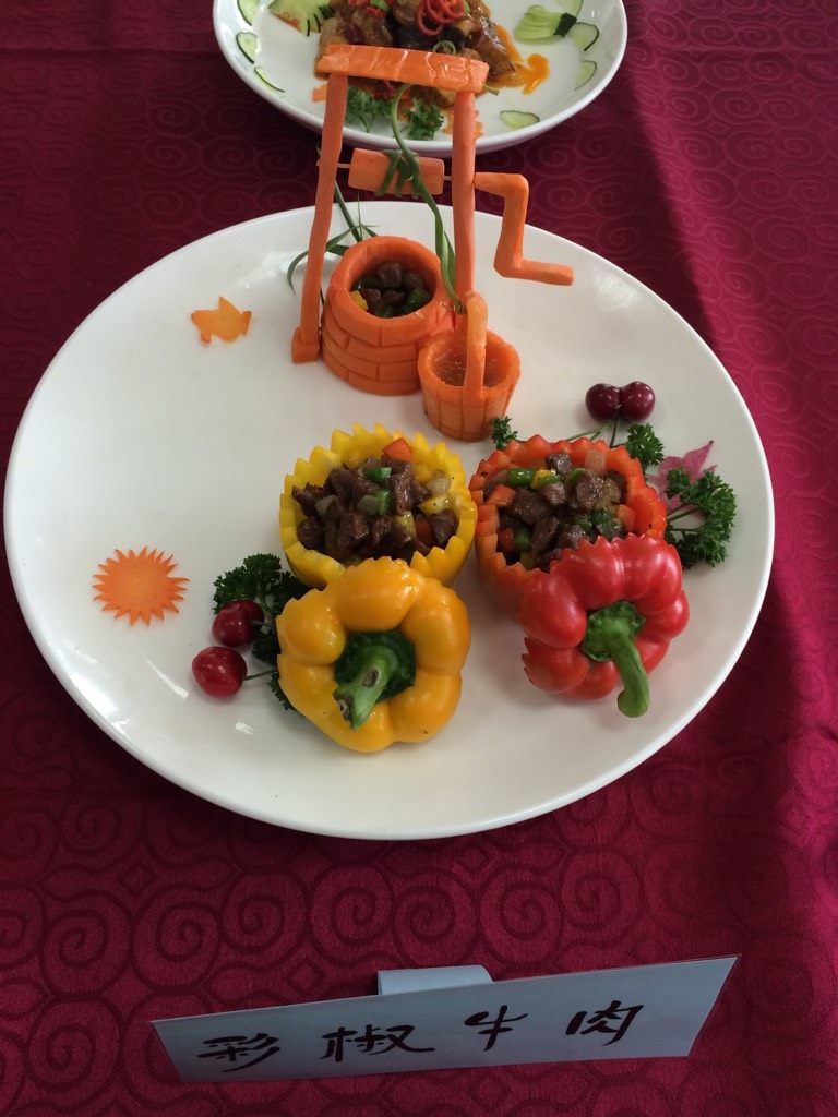 彩椒牛肉粒