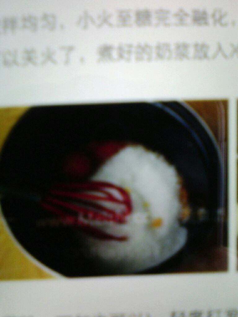 牛奶冰淇淋,<a style='color:red;display:inline-block;' href='/shicai/ 869'>白砂糖</a>加上蛋黄放入搪瓷锅搅拌匀均，小火至糖完全融化，然后加入<a style='color:red;display:inline-block;' href='/shicai/ 219'>牛奶</a>继续加热拌匀，不需要煮沸，煮热拌匀就可以关火了，煮好的奶浆放入冷水盆中放凉备用。