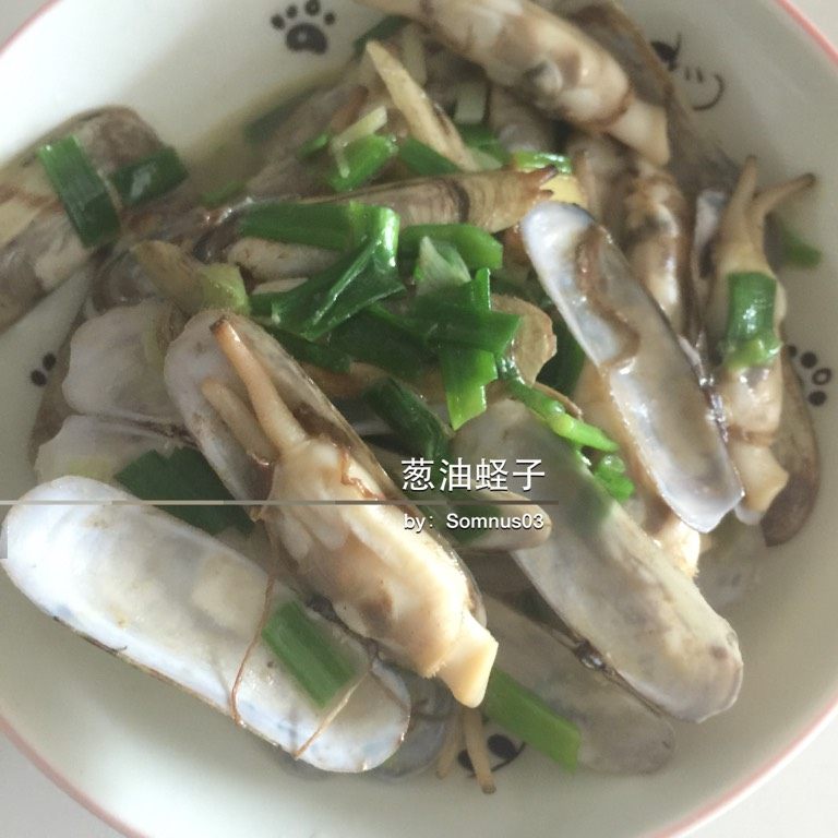 葱油蛏子