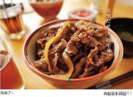 牛肉饭