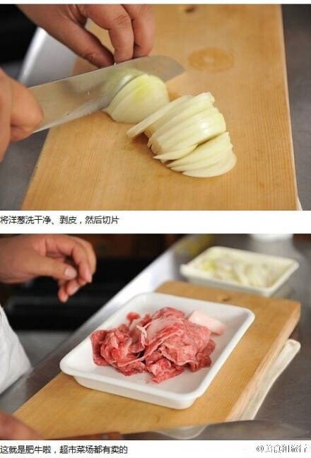 牛肉饭,如图