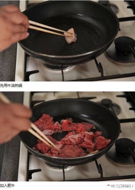 牛肉饭,如图