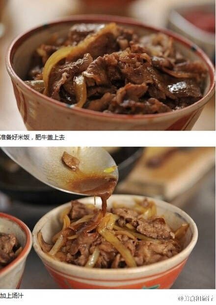 牛肉饭,如图