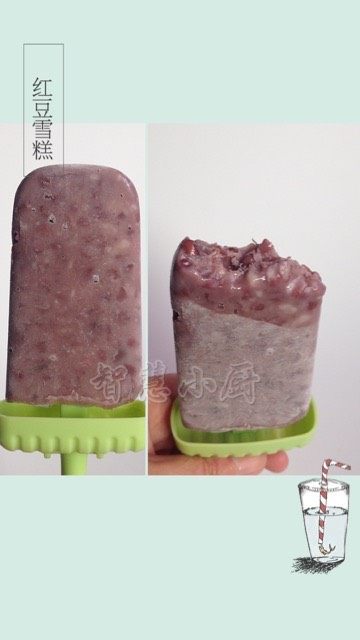 红豆雪糕,吃的时候把雪糕模具用水冲一下,就很容易脱模
