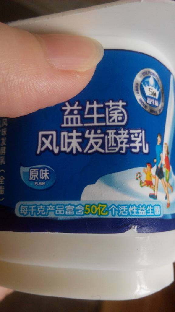 绿豆雪糕,<a style='color:red;display:inline-block;' href='/shicai/ 885'>酸奶</a>一盒