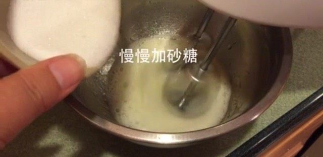 马卡龙,边打发边慢慢加细砂糖