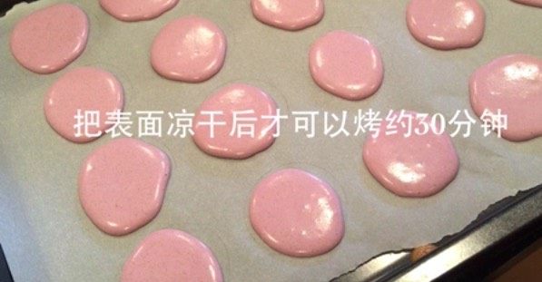 马卡龙,不要急着把杏仁面糊放进烤箱,把表面晾干后才可以放进烤箱