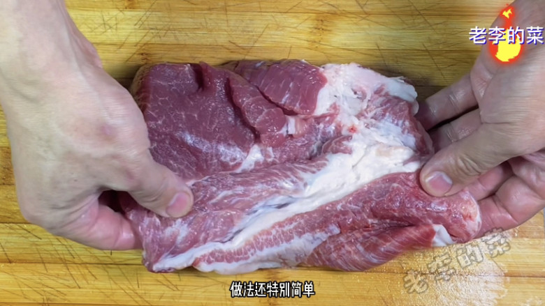 家庭版烤肉教程,梅肉清洗干净。