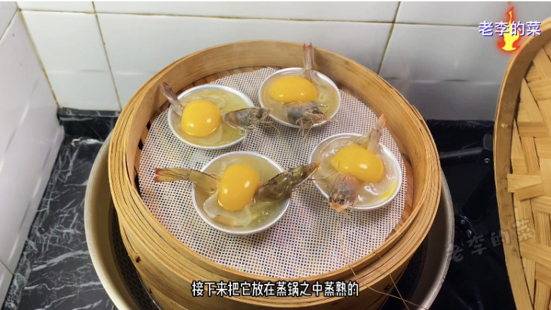 鲜香味美的虾蛋仔制作教程,上锅蒸熟