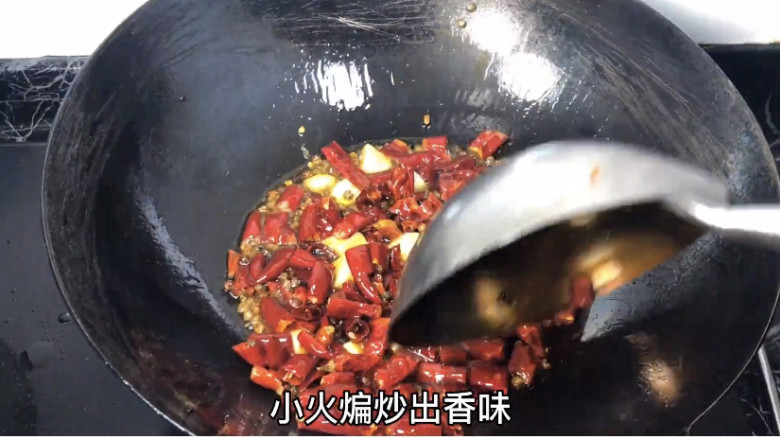 家庭版烤鱼制作方法,炒出香味