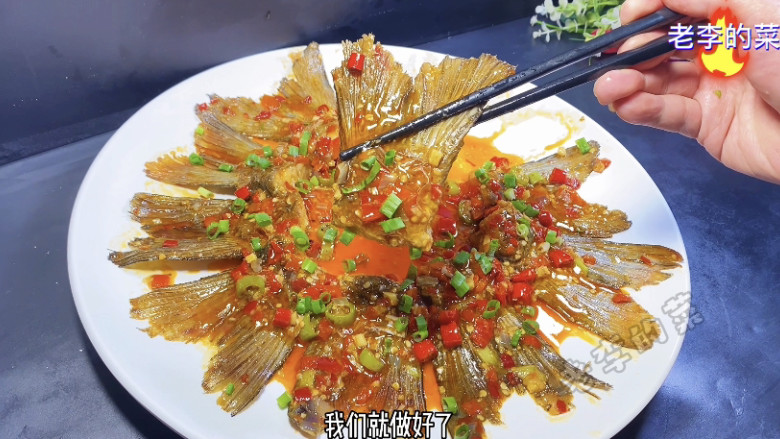 家常剁椒烧鱼尾教程,制作完成即可食用