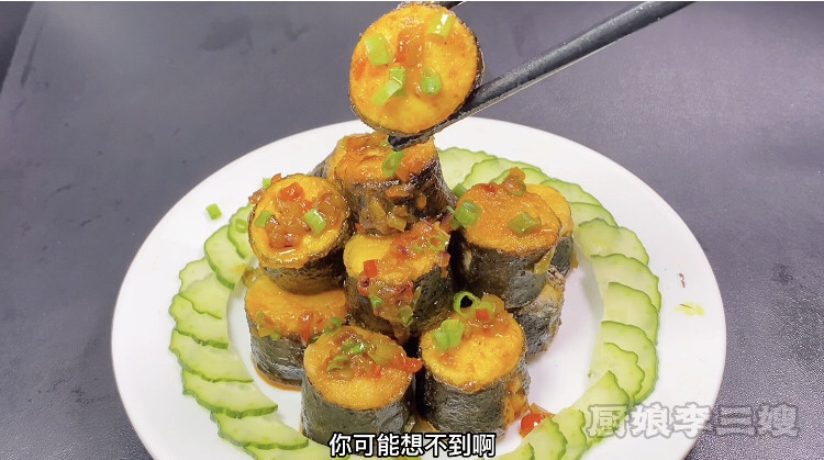 外焦里嫩的海苔豆腐卷儿制作方法,制作完成即可食用