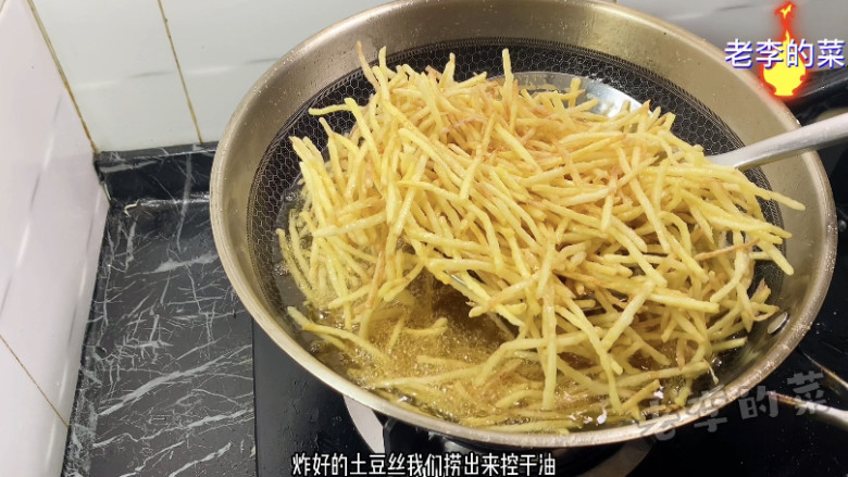 香甜酥脆的金丝土豆制作教程,炸至金黄酥脆捞出沥干油