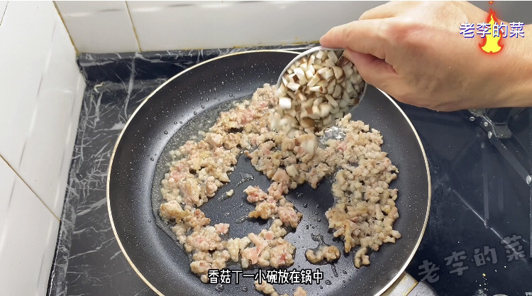 年夜饭系列菜八宝福袋,加入香菇丁