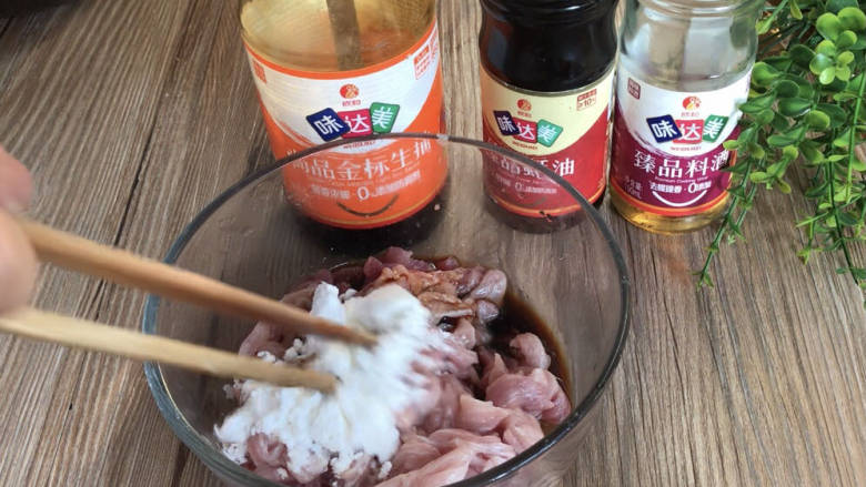 鱼香肉丝,加入<a style='color:red;display:inline-block;' href='/shicai/ 718'>料酒</a>、<a style='color:red;display:inline-block;' href='/shicai/ 788'>生抽</a>、淀粉拌匀腌制备用