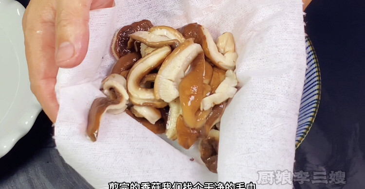 酥脆可口的香酥香菇制作教程,用毛巾吸干水分