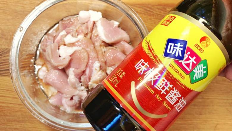 山药瘦肉汤,放酱油