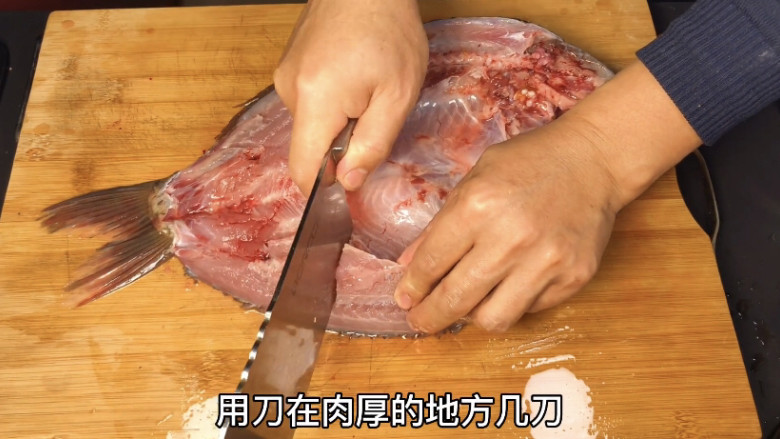 家庭版烤鱼制作方法,在肉厚的地方斩几刀