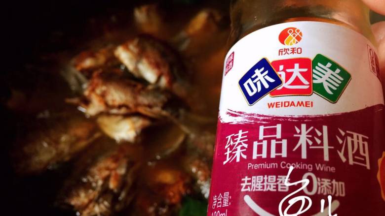 酱闷鲫鱼,煎好的鲫鱼放入锅中,倒入<a style='color:red;display:inline-block;' href='/shicai/ 718'>料酒</a>