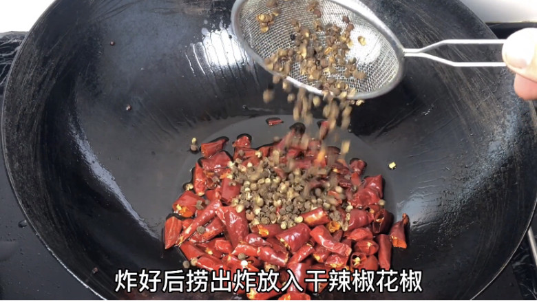 家庭版烤鱼制作方法,下入<a style='color:red;display:inline-block;' href='/shicai/ 86474'>干辣椒</a>和花椒