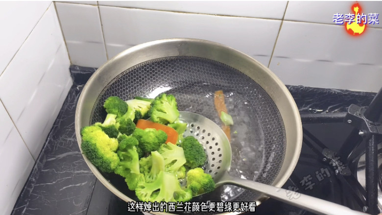 土豆沙拉版圣诞树教程,捞出冲凉