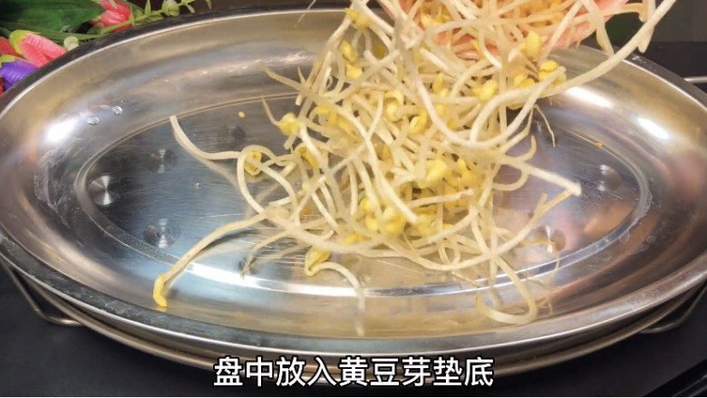 家庭版烤鱼制作方法,<a style='color:red;display:inline-block;' href='/shicai/ 3603'>黄豆</a>芽垫底