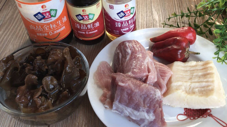 鱼香肉丝,备好食材