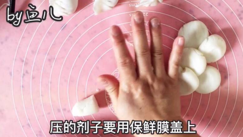水晶饺子,剂子压扁,用保鲜膜盖住,以免风干
