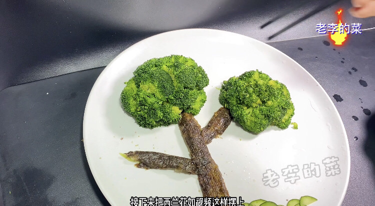 年夜饭寓意菜发财树,用西兰花摆成树冠