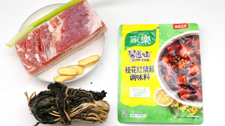 鸿运来～梅菜扣肉,首先备齐做梅菜扣肉的食材。