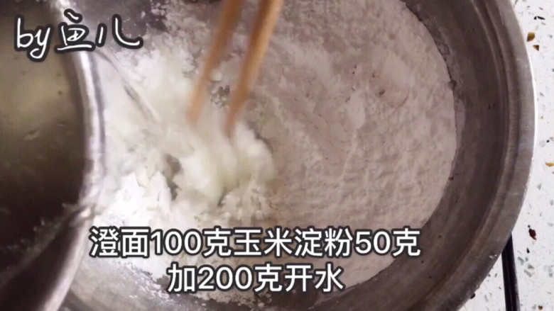 水晶饺子,小麦淀粉(也叫澄面)、一半的玉米淀粉加200克开水,一边倒水一边用筷子搅拌