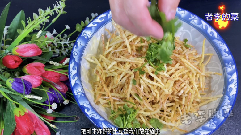 香甜酥脆的金丝土豆制作教程,把土豆放入碗中加入点香菜。